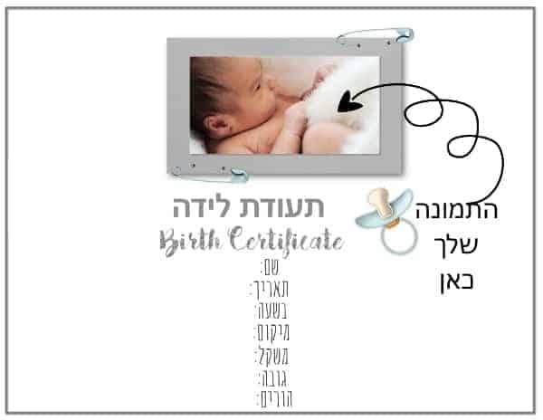 תזכורת
