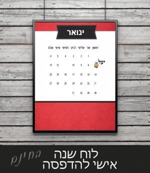 לועזי