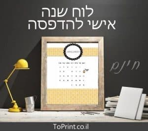 צהוב