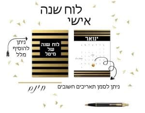 שחור וזהב