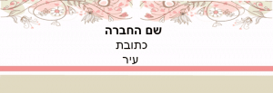 פרחוני אך עדין