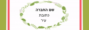 מסגרת מעלים