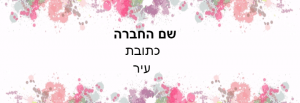 קישוטי צבע בגווני פסטל