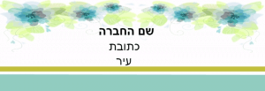 פרחוני עדין בירוק וכחול