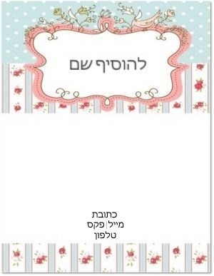 יפה