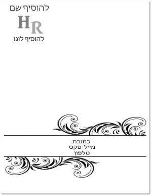 אלגנט