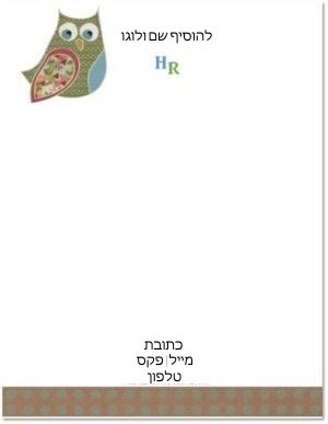 ינשוף