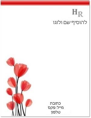 פרחים