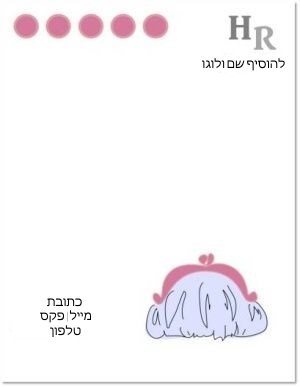 תיק
