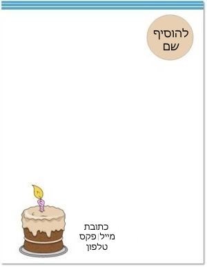 עוגה
