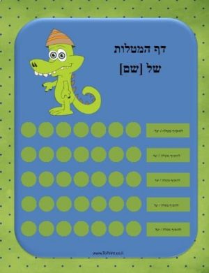 תנין