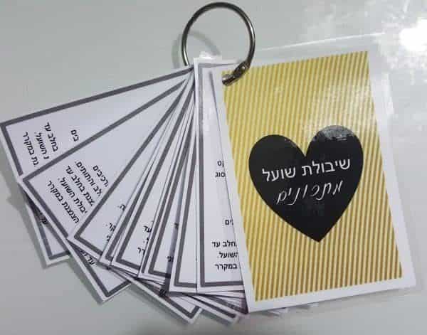מתכונים להדפסה