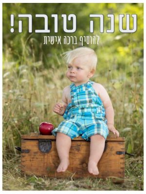 כרטיסי ברכה