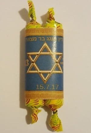 מזכרת לאורחים