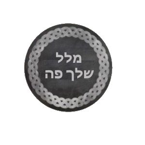 מדבקות עגולות