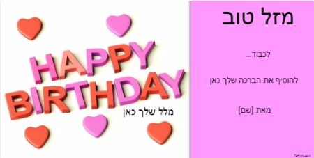 לאמא