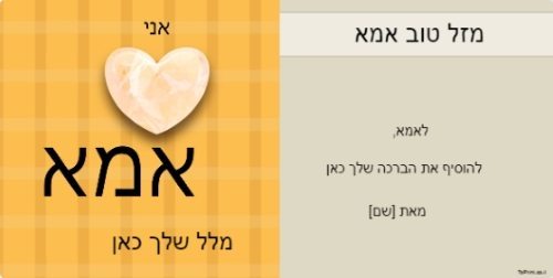 צהוב