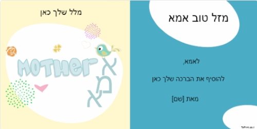 טורקיז