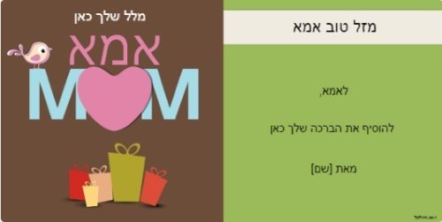 עם ציפור