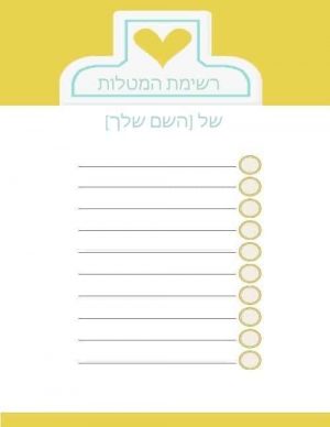 צהוב