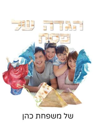 כריכה