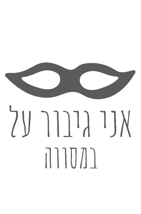 תמונה להדפסה