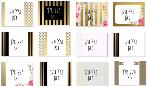 רקעים מגניבים