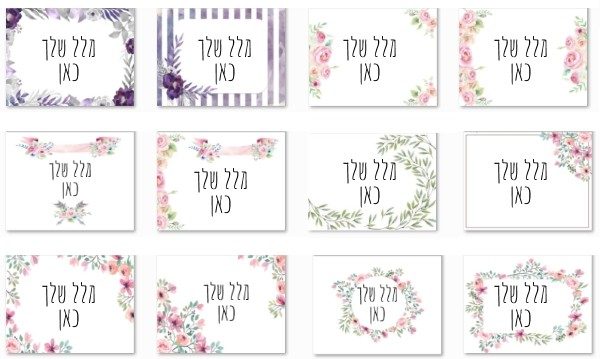 רקעים יפים