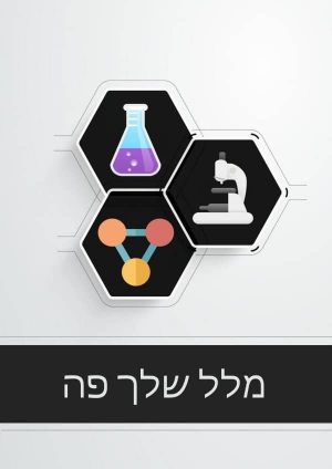רקע אפור עם ציורים שחורים