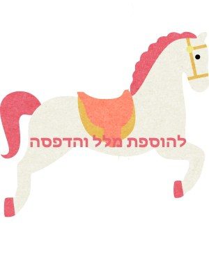 סוס אדום