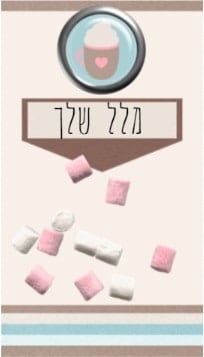 תגית מתנה