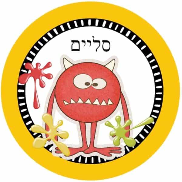 מדבקות סליים בעיצוב אישי
