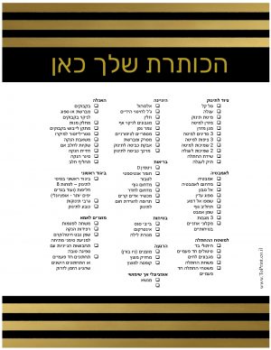 רקע שחור וזהב