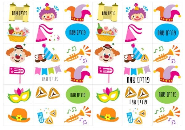 תגיות לפורים