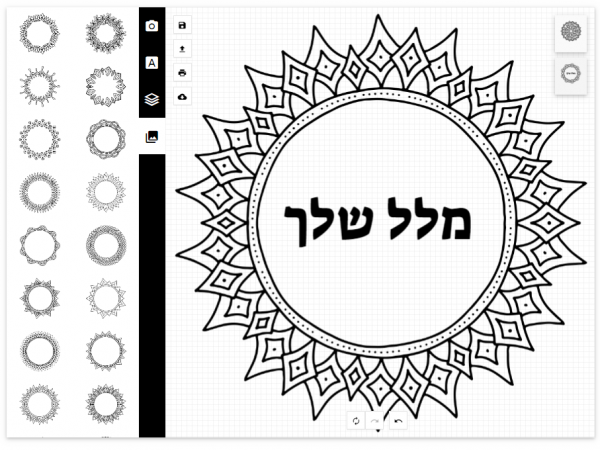 מנדלה